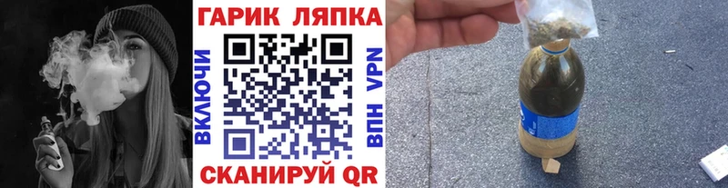 Где можно купить наркотики Михайловка Alpha-PVP МЕФ Вейп ТГК КОКАИН Марихуана