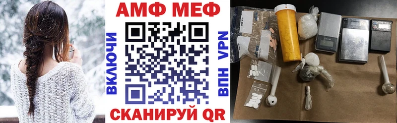 купить наркотики сайты  Михайловка  Амфетамин 97% 