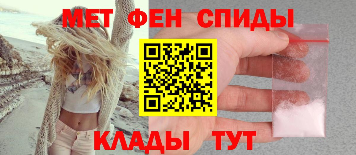 Михайловка  Амфетамин Розовый  АМФЕТАМИН  Вход с VPN 