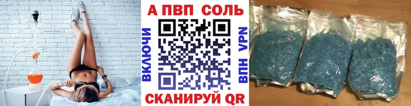 A-PVP мука  магазин    Михайловка 