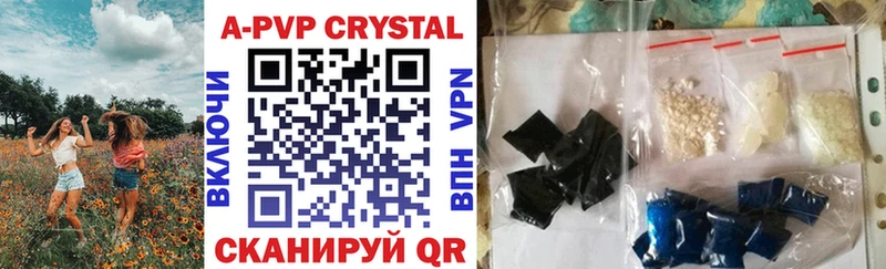 Alpha-PVP крисы CK Михайловка