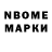 Бутират GHB Dave Rabin