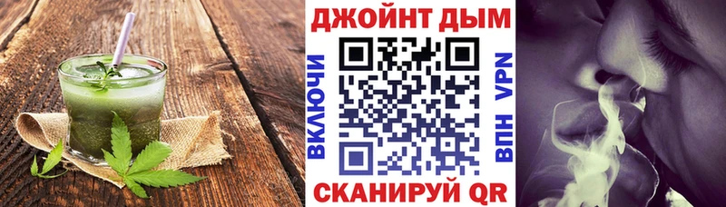 даркнет сайт  Михайловка  Печенье с ТГК конопля 