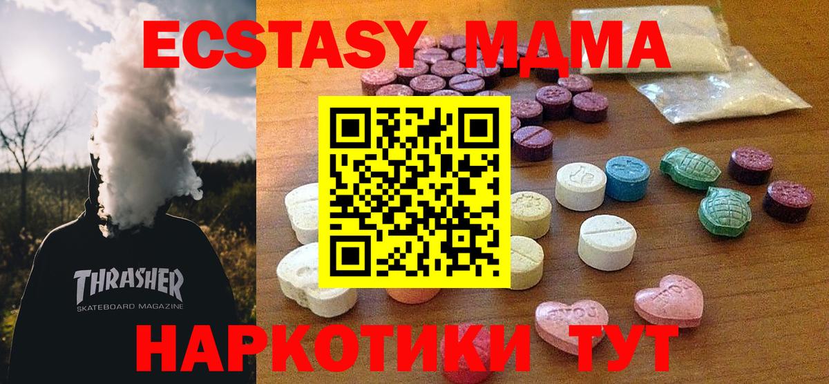 Экстази VHQ Михайловка