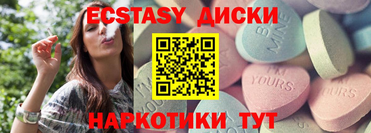 ЭКСТАЗИ  ЭКСТАЗИ Philipp Plein  Вход с VPN  Михайловка 