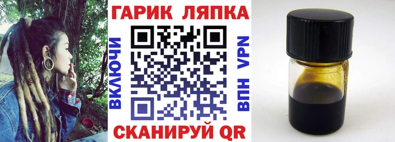 Гашиш гарик  сколько стоит  Михайловка 
