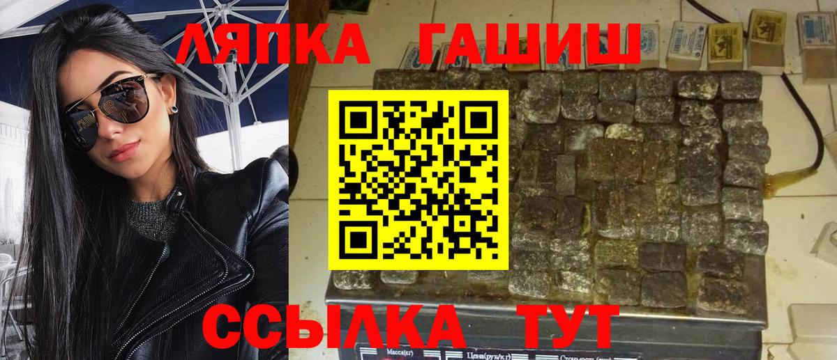 ГАШИШ хэш Михайловка