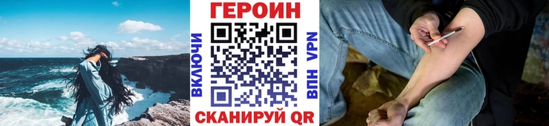 маркетплейс как зайти  Михайловка  ГЕРОИН белый 
