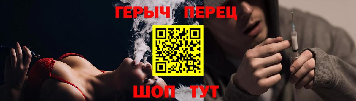 Героин афганец  Героин  Михайловка  Вход с VPN 