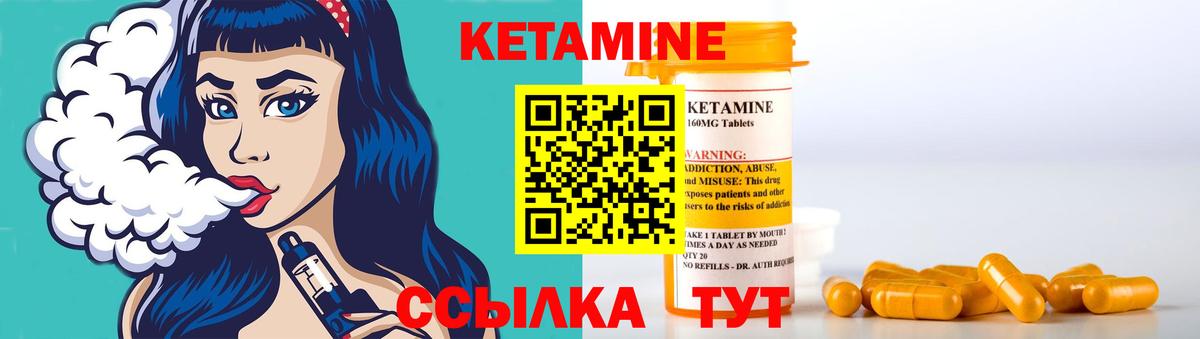 Кетамин ketamine  omg ССЫЛКА  Кетамин ketamine  Михайловка  Вход с VPN 