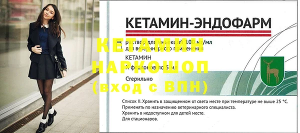 герыч Кукмор