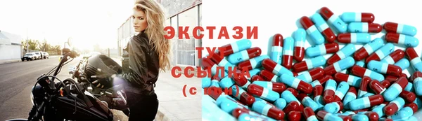 МДМА Лабытнанги