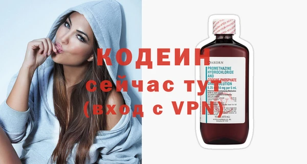 мет Кулебаки