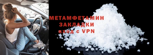 мет Кулебаки
