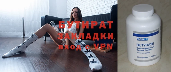 МДМА Лабытнанги