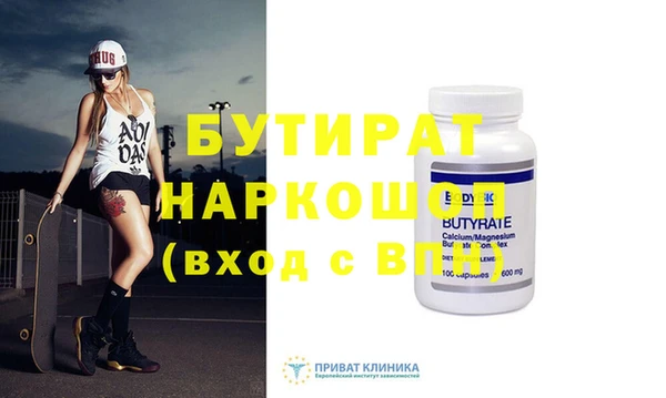 герыч Кукмор
