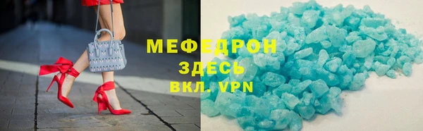 мет Кулебаки