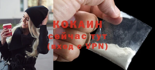 МДМА Лабытнанги