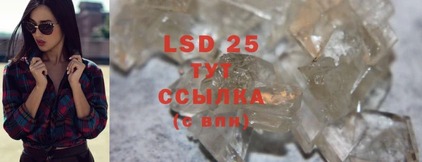 МДМА Лабытнанги