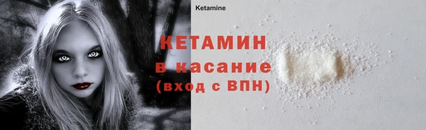 МДМА Лабытнанги
