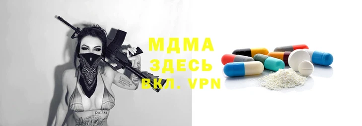 МДМА Лабытнанги