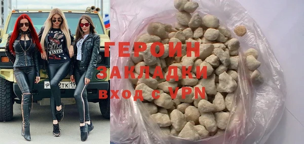 марки nbome Ладушкин