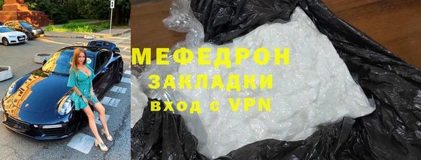 мет Кулебаки