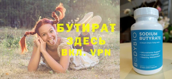МДМА Лабытнанги