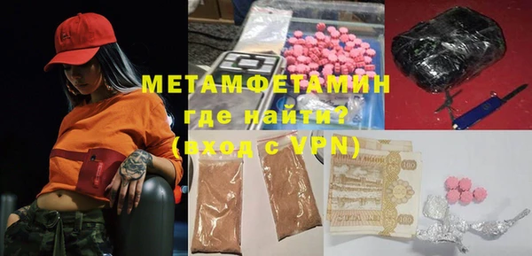 кокаин премиум Снежногорск