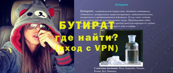 мет Кулебаки