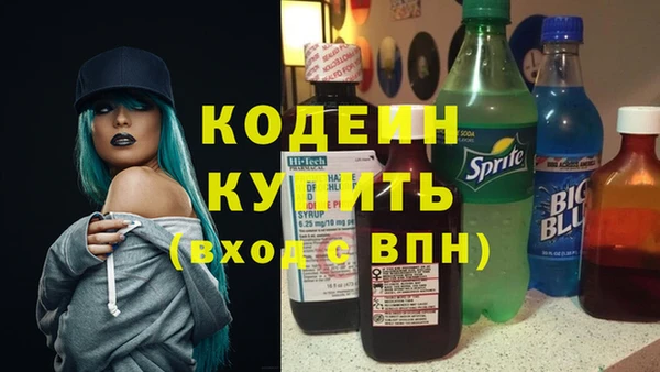 герыч Кукмор