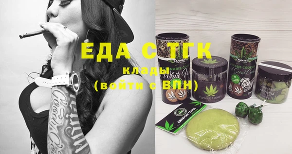MDMA Premium VHQ Слюдянка