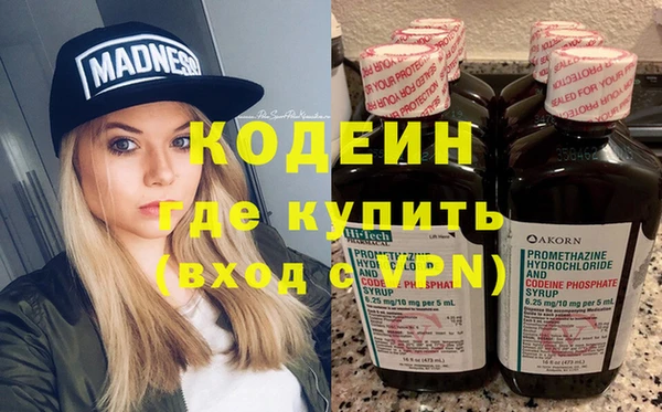 марки nbome Ладушкин