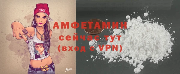 МДМА Лабытнанги