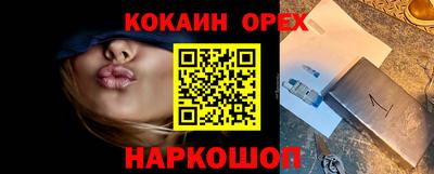 не бодяженный Ипатово