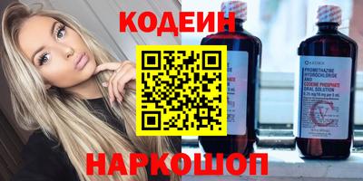 COCAINE Ирбит