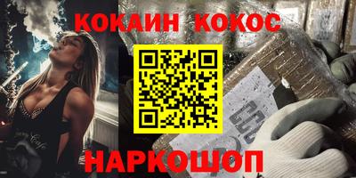 не бодяженный Ипатово