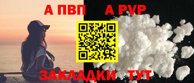 синтетический гашиш Ярцево