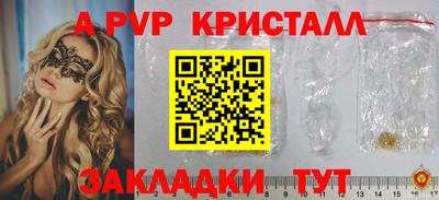 МДПВ Янаул