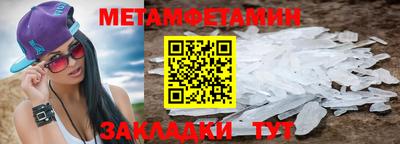 COCAINE Ирбит