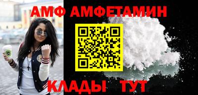 COCAINE Ирбит