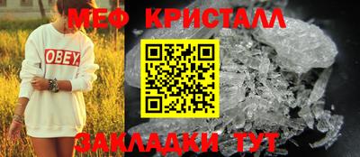 COCAINE Ирбит