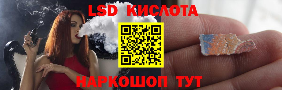 Михайловка  ЛСД экстази ecstasy  Вход с VPN  LSD-25 экстази ecstasy 