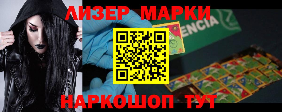 ЛСД экстази кислота Михайловка