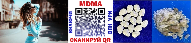 купить наркотик  Михайловка  мега как войти  MDMA crystal 