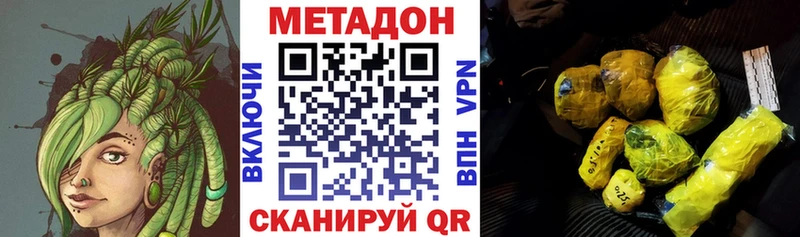 блэк спрут рабочий сайт Михайловка Метадон methadone