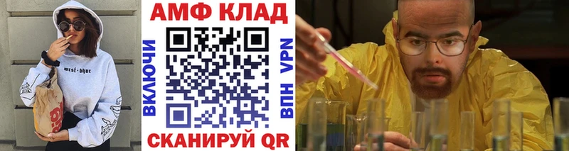 blacksprut как зайти  Михайловка  Метамфетамин Methamphetamine  что такое наркотик 