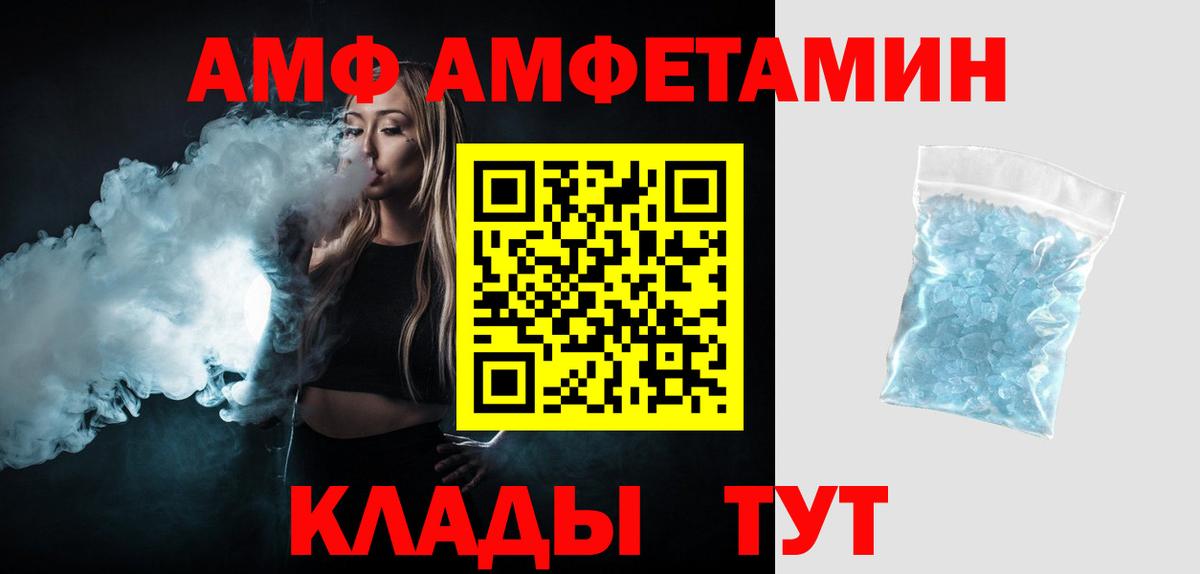 Первитин мет Михайловка