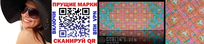 Марки NBOMe 1500мкг  наркотики  Михайловка 