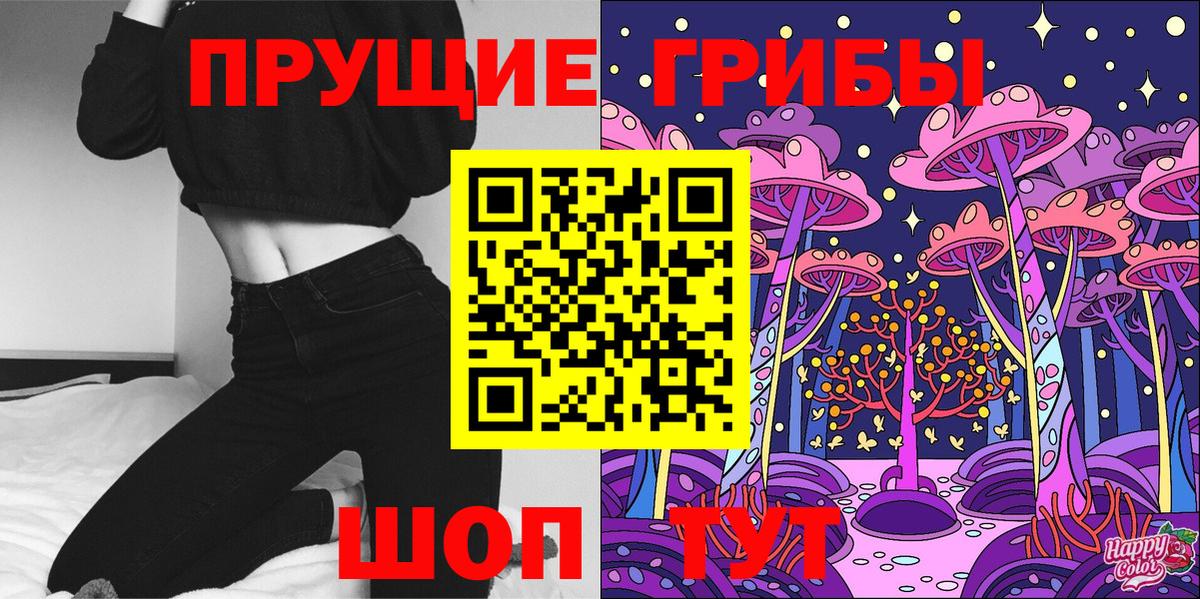 Псилоцибиновые грибы MAGIC MUSHROOMS Михайловка